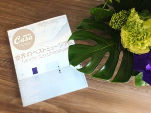 【こんな本もあります｜守山区志段味美容室ツムギヘアー】
