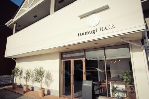 【ツムギヘアーの由来｜守山区志段味美容室ツムギヘアー】