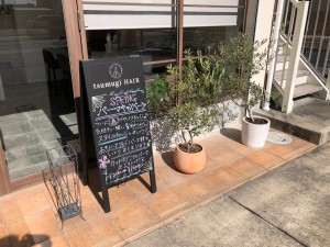 【春はパーマ♪キャンペーン｜守山区志段味美容室ツムギヘアー】
